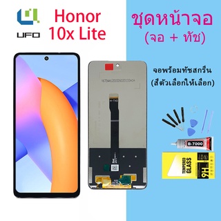 หน้าจอ Lcd Honor 10X lite จอชุด จอพร้อมทัชสกรีน จอ+ทัช Lcd Display อะไหล่มือถือ หน้าจอ Honor 10X lite