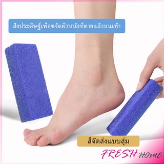 โฟมขัดส้นเท้า ทำเล็บเท้า โฟมขัดเท้า  Pedicure tools