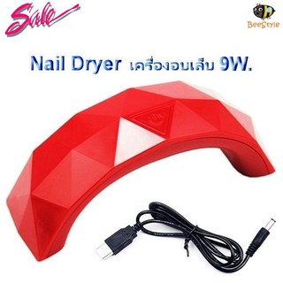 MiStyles เครื่องอบเล็บ UV LED ผ่าน USB Nail Dryer รุ่น Diamond 1807 (สีแดง)