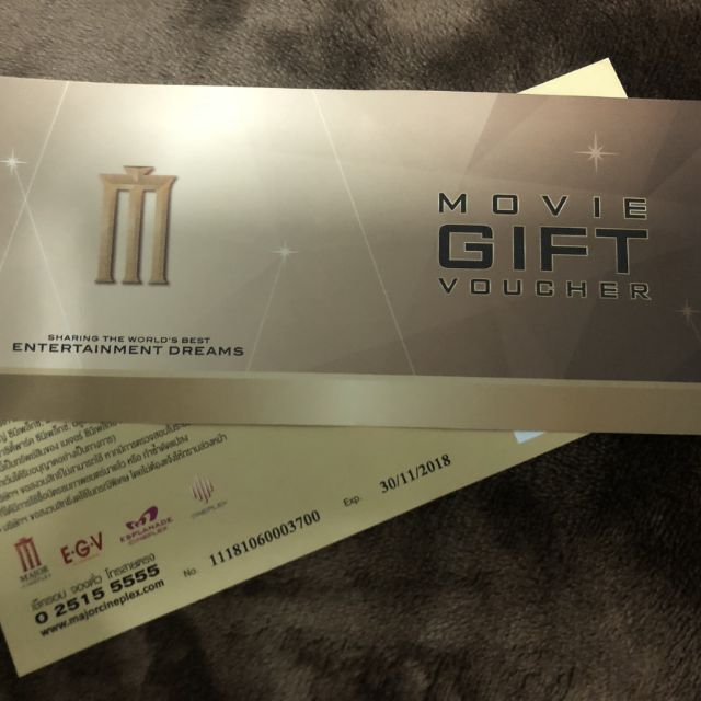 ตั๋วหนัง Major Ciniplex