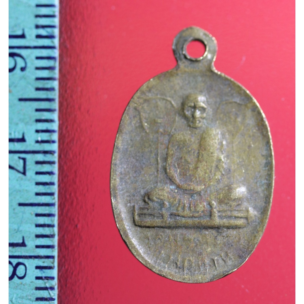 WW2 เหรียญ พระพุทธชินราช หลัง หลวงพ่อเงิน วัดบางคลาน จ.พิจิตร เหรียญสะสมเก่าเก็บ เหรียญหลวงปู่