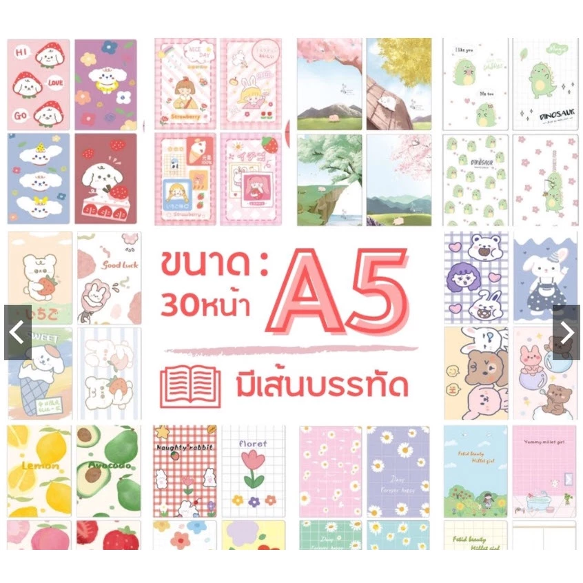 สมุดโน๊ต ไดคัท การ์ตูน หลายขนาด กระดาษเปล่า thumbnail 3