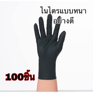 ถุงมือ อย่างหนา ถุงมือเอาไว้สัก ถุงมือแบบหนา ถุงมือคุณภาพ