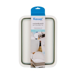 กะละมังเหลี่ยมพับได้ Kassa Home TG54879 สีเทา ขนาด 37 ซม. ถังพลาสติก Square foldable basin Kassa Home TG54879 gray size