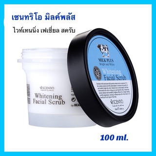 #เซนทิโอ มิลค์พลัส ไบร์ แอนด์ ไวท์ เฟเชียล สครับ#SCENTIO MILK PLUS WHITENING Q10 FACIAL SCRUB (100ML.)