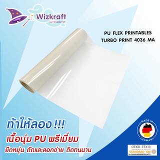 เฟล็กปริ้น 130องศา/5วินาที หนา 100 ไมครอน เฟล็กรีดติดเสื้อ PU FLEX PRINTABLES TURBO PRINT 4036 MA