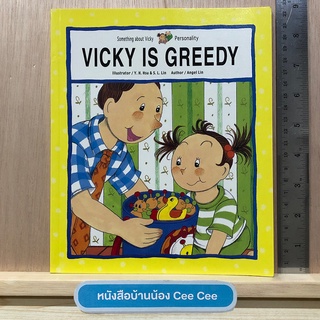 หนังสือนิทานภาษาอังกฤษ ปกอ่อน Vicky is greedy