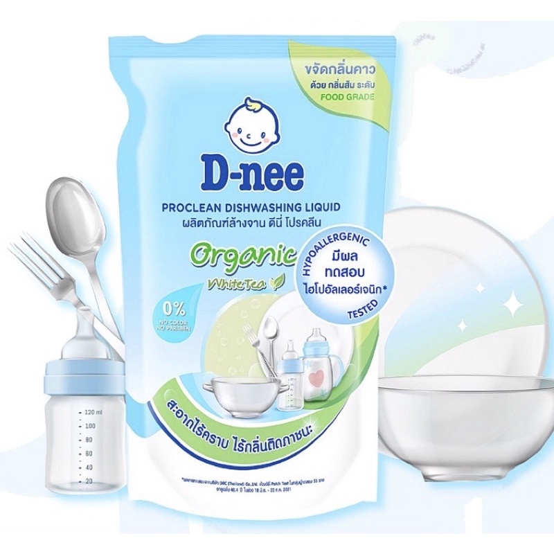 D-neeน้ำยาล้างจาน ดีนี่โปรคลีน ผลิตภัณฑ์ล้างจานขัดคราบและกลิ่นคาว ด้วย กลิ่นส้มและใบชาFood gradeขวด600มล/ถุง500มลW10XX32