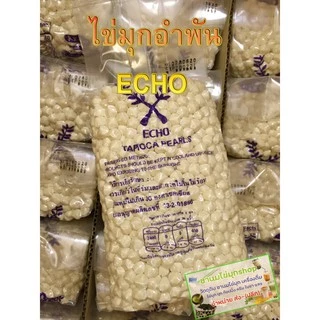 ไข่มุกอำพัน ไข่มุกสีทอง ยี่ห้อ Echo 1 ลังบรรจุ 18 ถุง ถุงละ 1 กก. ผลิตให้ร้านชานมไข่มุกหลายแบรนด์