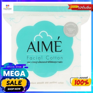 เอเม่สำลีแผ่น 90กรัมผลิตภัณฑ์ดูแลผิวหน้าAIME FACIAL COTTON 90G