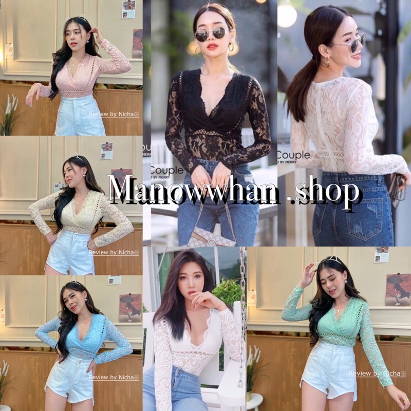 บอดี้สูทผ้าลูกไม้ลายมาใหม่ งานตามหาตัวดังในติ๊กต๊อกงานป้ายห้อย