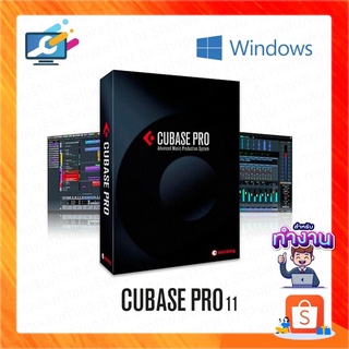 Steinberg Cubase Pro 11 [สำหรับวินโดว์ ใช้งานได้ถาวร] โปรแกรมแต่งเสียง มิกซ์เสียง