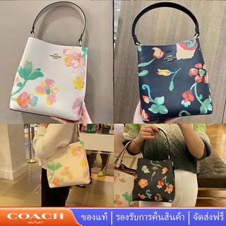 Coach C8611 C8609 ทาวน์ กระเป๋าถัง กระเป๋าผู้หญิง กระเป๋าสะพายข้าง กระเป๋าถือ