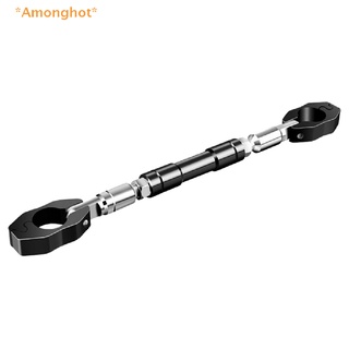 Amonghot&gt; ก้านแฮนด์บาร์ CNC ปรับสมดุลได้ อุปกรณ์เสริม สําหรับรถจักรยานยนต์