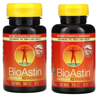 2025 ล็อตใหม่ Nutrex Hawaii Bioastin Hawaiian Astaxanthin 12mg 50 Softgel สาหร่ายแดง