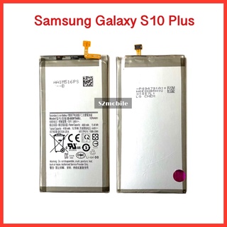 แบตเตอรี่ Samsung Galaxy S10 Plus , S10+ (Model:EB-BG975ABU)  | สินค้าคุณภาพดี