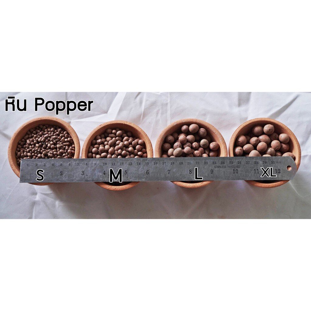 เม็ดดินเผา หรือ หินป๊อบเปอร์ Popper เลือกขนาดได้ที่ตัวเลือกนะคะ