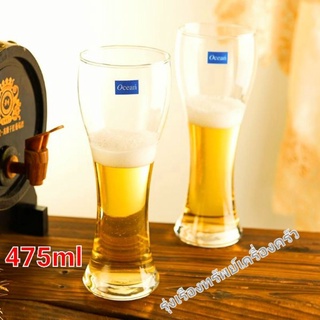 แก้วไวน์  Ocean  R00216  IMPRERIAL  แก้วใสทรงสูง  แก้วน้ำดื่ม ความจุ 475 ml   บรรจุ1ใบ