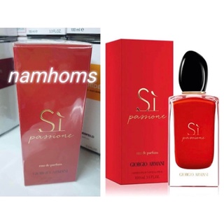 Armani si passione edp 100ml