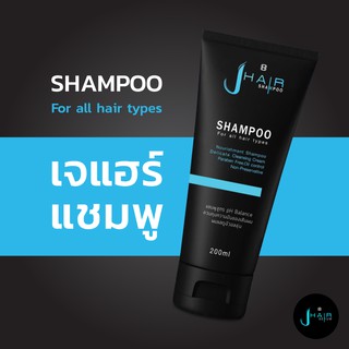 JHair Shampoo (เจแฮร์ แชมพู)  แชมพู สูตร PH BALANCE