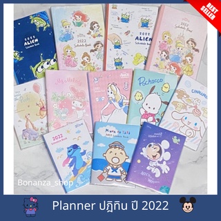 🔥Super sale🔥 ลดล้างสต็อค‼️ถูกที่สุด✅ Disney Planner🗓 ปฏิทินวางแผนปี2022 สมุดเครื่องเขียน Sanrio Kitty ลิขสิทธิ์แท้💯🇹🇼