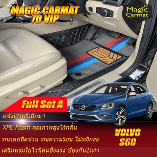 Volvo S60 2011-2019 Full Set A (เต็มคันรวมถาดท้ายแบบ A ) พรมรถยนต์ Volvo S60 พรมไวนิล 7D VIP Magic Carmat