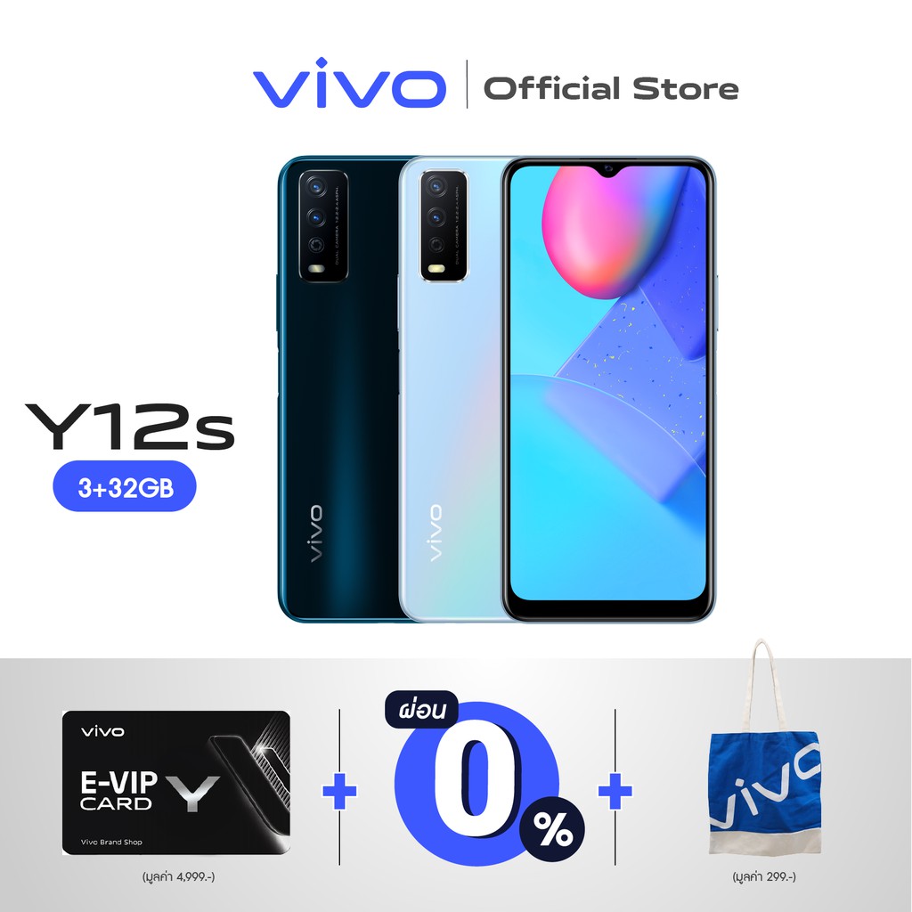  NEW Vivo Y12s  2022   Ram 3 GB Rom 