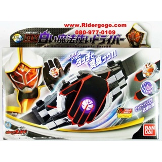 เข็มขัดพ่อมดขาวของเรื่อง มาสค์ไรเดอร์วิซาร์ด Masked Rider White Wizard (DX Shiroi Mahoutsukai Driver) ของใหม่แท้Bandai