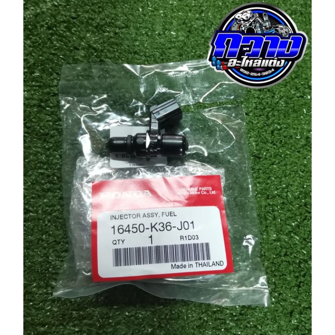 หัวฉีดPcx150iแท้เบิกศูนย์​แท้100%รหัสG