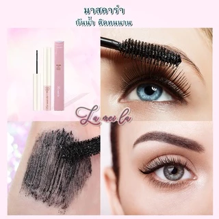 มาสคาร่าหัวเล็กปัดขนตาล่างยาวกันน้ําติดทน มาสคาร่า Lameila MascaraLong lasting มาสคาร่าไฟเบอร์ มาสคาร่ากันน้ําติดทนนาน