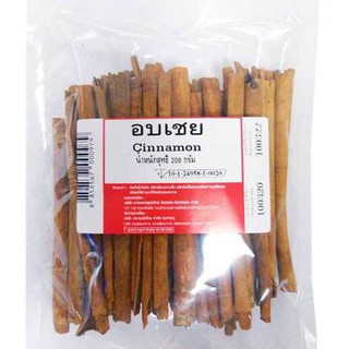 อบเชย อบเชยอย่างดี อบเชยเกรดเอ cinnamon ขนาด 200 กรัม