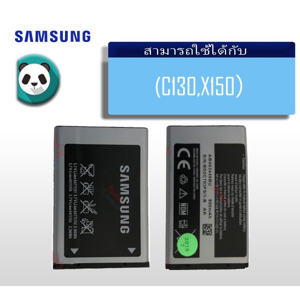 คุณภาพสูงของแท้ แบต C130/X150/hero(ฮีโล่) แบตเตอรี่ samsung c130/hero(800mAh) แบตเตอรี่แท้ Samsung H