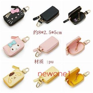 Sanrio กระเป๋าใส่กุญแจ ใส่รีโมทรถยนต์ car keychain