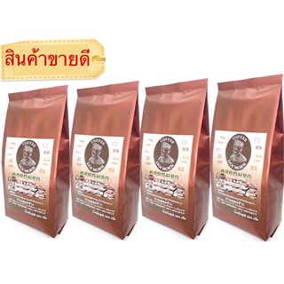 กาแฟคั่วบดดอยช้าง (คั่วกลาง) 1,000 g. (4x250g)