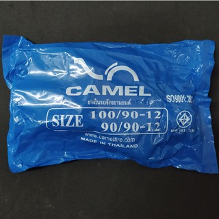 ยางใน ขอบ 12 3.00-12 ,3.25-12 ,90/90-12 ,100/90-12 CAMEL MOTOCYCLE TUBE (100/90-12)