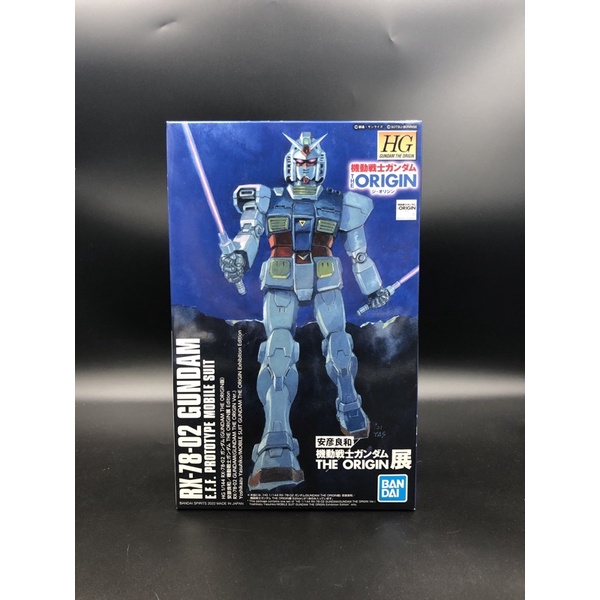 HG 1/44 RX-78-02 Gundam (Yoshikazu Yasuhiko  Gundam THE ORIGIN Exhibition)