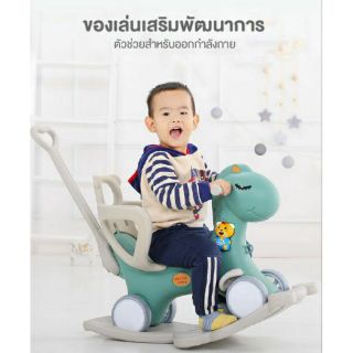 BABY’N GOODS (เบบี้ แอนด์ กู๊ด) ม้าโยกหรรษา พร้อมเสียงเพลง สำหรับน้องอายุ 1.5 ปีขึ้นไป