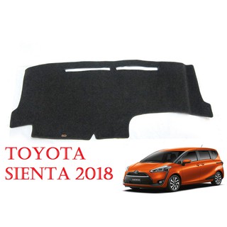 (1ชิ้น) พรมปูคอนโซลหน้า โตโยต้า เซียนต้า ปี 2016 - 2021 พรมหน้ารถ Toyota Sienta MPV WAGON พรมปูแผงหน้าปัด เซียนตา