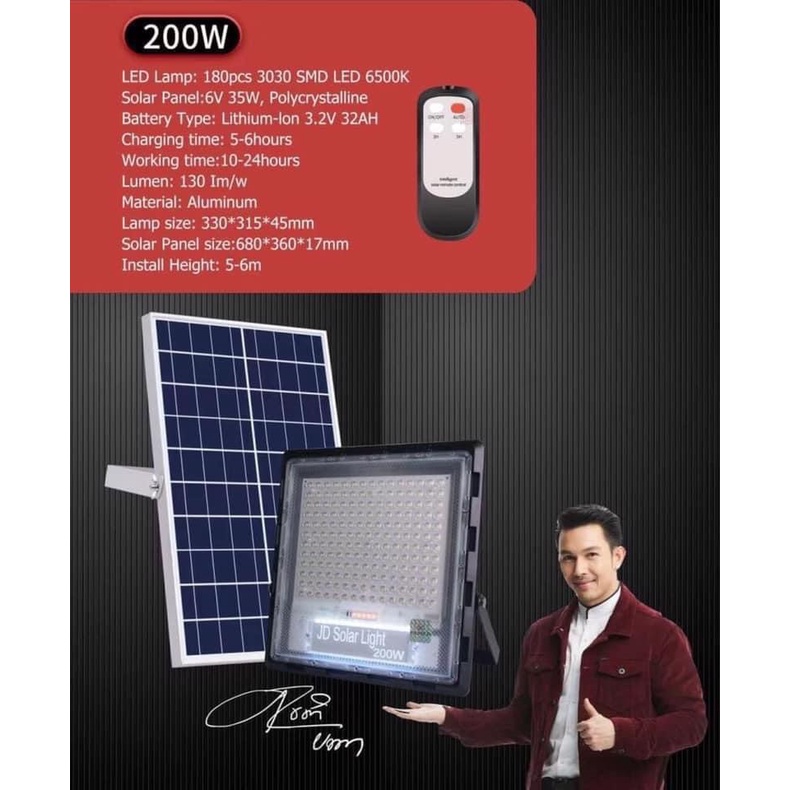 JD Jindian แท้100%  รุ่นJD-7200 สปอตไลท์ ไฟโซล่าเซลล์ Solar LED 200W (แสงสีขาว และสีวอม) โซล่าเซลล์ รับประกัน3เดือน