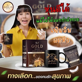 แบ่งขาย แบบซอง Showa Gold กาแฟโชว่า โกลด์ สูตรใหม่ หอม เข้ม กลมกล่อม ส่งตรงจากบริษัท ของแท้100%