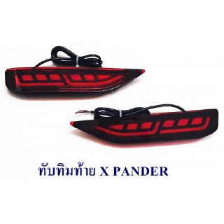 ทับทิมท้าย MISTUBISHI X PANDER มิตซูบิชิ เอ็กแพนเดอร์