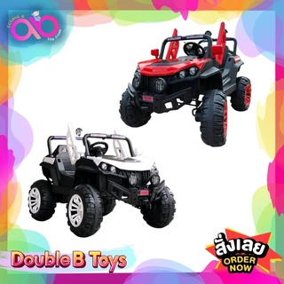 Double B Toys รถแบตเตอรี่เด็ก 4x4 Offroad รถจิ๊ป ออฟโรด ขับเคลื่อน 4 ล้อ รุ่นใหญ่ สปอร์ตไลท์ 4 ดวง รับน้ำหนักได้ 40 กก.