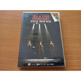 DVD คอนเสิร์ต "WE R ONE CONCERT PECK AOF ICE" (2551)