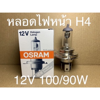 หลอดไฟหน้า H4 สำหรับรถยนต์ 12V