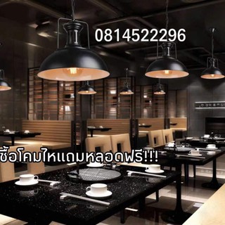 วินเทจโคมห้อยโคมไฟเพดานอุตสาหกรรมสไตล์คาเฟ่ร้านอาหารโต๊ะบาร์ลอฟท์ฝาเหล็กดัด E27 (โคมฟรีหลอดไฟG125) แขวนต่อไหตรงได้