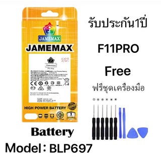 แบตเตอรี่ เเบต OPPO F11 Pro คุณภาพระดับพรีเมี่ยม battery Model BLP697 แถมชุดไขควงรับประกัน1ปีมีมอก（4000mAh）