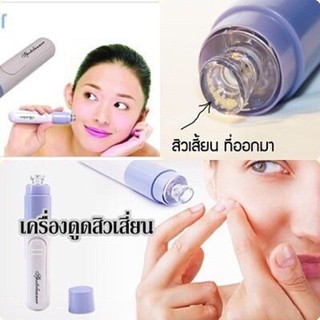 เครื่องดูดสิวแบบพกพา ใช้ไฟฟ้าจากถ่าน AA อัลคาลายน์ 1 ก้อน