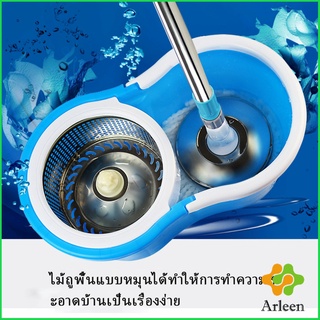 Arleen ชุดไม้ถูพื้น แบบพกพาและ ใช้งานง่ายผ้าถู พื้นแบบหมุน ได้สองไดรฟ์แบบหมุน SPIN MOP