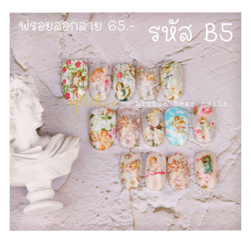 ฟรอยลอกลาย B5 10ลายพร้อมกล่อง