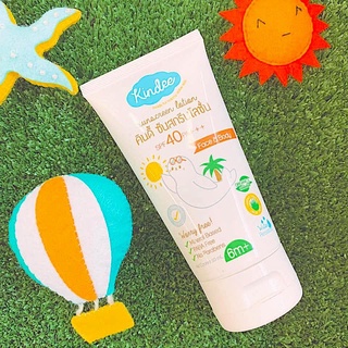 My Store Kindee – โลชั่นกันแดด เด็ก SPF 40 PA+++ (ขนาด 50 ml) คินดี้ Sale สุดคุ้ม